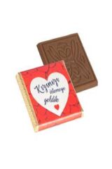 Etiketli Madlen Sütlü Kızınızı Istemeye Geldik 1 Kg